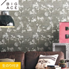 JOURNAL STANDARD FURNITURE × シンコールのコラボレーション壁紙。DIYにおすすめののり付きタイプ
