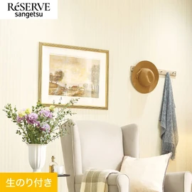 柄とエンボスを同調させた美しい商品です