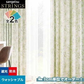 カーテン