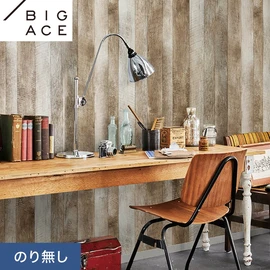 シンコールの住宅向け壁紙シリーズ「BIGACE」。施工方法が選べるのり無しタイプ