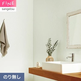 水周りにもおすすめの使いやすいリーフ柄です