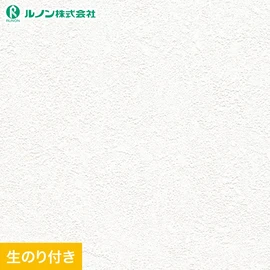 ルノン「マークII」RM-836。防火種別2-3対応。届いてすぐ作業できるRESTAオリジナル生のり付きスリット壁紙