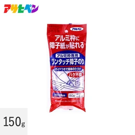 アルミ製障子枠に、障子紙が貼れる