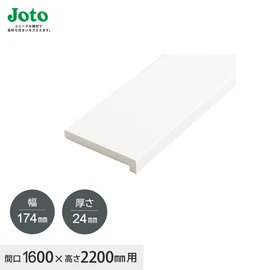 開口端部にかぶせるように取り付ける抗菌仕様の三方枠です