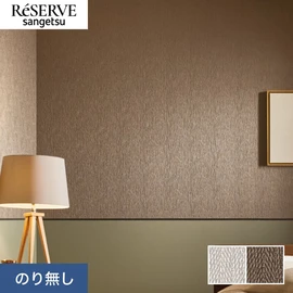 上質なお部屋を演出する、縦流れの抽象テクスチャー
