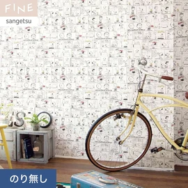 アニメのページがそのまま柄になった、ピーナッツの世界を十分に感じられる壁紙です