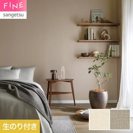 温かみのある表情とゴールドのパールラインが特徴の織物調です