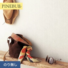 住宅・店舗・各種施設向けと幅広く使えるトキワの「パインブル」シリーズ。施工方法が選べるのり無しタイプ