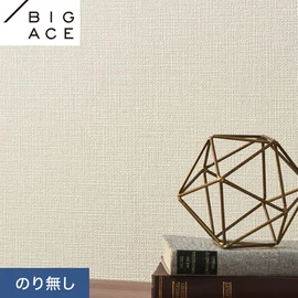 シンコールの住宅向け壁紙シリーズ「BIGACE」。施工方法が選べるのり無しタイプ