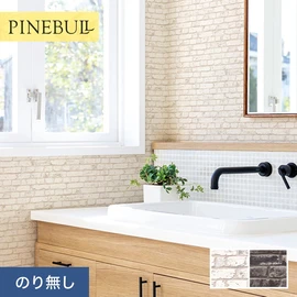 住宅・店舗・各種施設向けと幅広く使えるトキワの「パインブル」シリーズ。施工方法が選べるのり無しタイプ