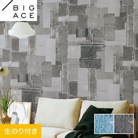 JOURNAL STANDARD FURNITURE × シンコールのコラボレーション壁紙。DIYにおすすめののり付きタイプ