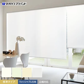 タチカワブラインド「ラルクシールド」の「デイズ」標準タイプ。ナチュラルな色味と風合いが穏やかな印象です。洗えるウォッシャブル仕様です