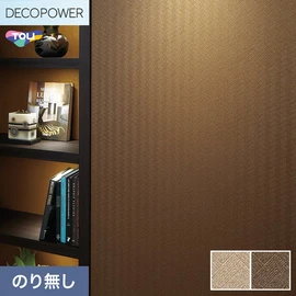 色柄や機能性壁紙が充実した、東リ「DECOPOWER」シリーズ 施工方法が自分で選べるのり無しタイプ