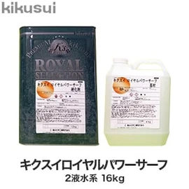 塗料