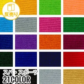 クワトロはヨーロッパ語で「4」を意味し、特別な4段スムース生地です