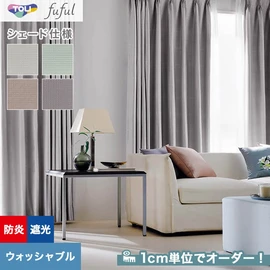 カーテン