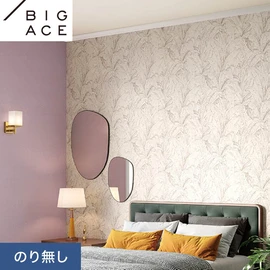 シンコールの住宅向け壁紙シリーズ「BIGACE」。施工方法が選べるのり無しタイプ