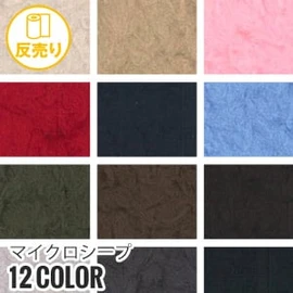 ポリエステルと綿の混紡糸使用で、吸湿性と防しわ性に優れています