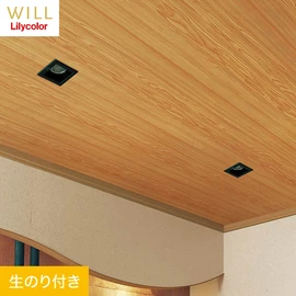 ホテル、商業施設、医療・福祉施設、オフィスや店舗など全てのコントラクト物件に向けたリリカラの不燃ビニル壁紙シリーズ「WILL」ののり付き壁紙