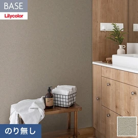 機能性とデザイン性が高く施工性にも優れたリリカラの壁紙「BASE」。充実のアクセントカラーや意匠性の高いデザイン壁紙で空間のアクセントに
