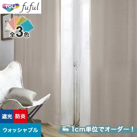 カーテン