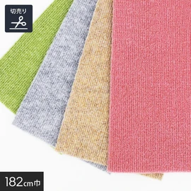 パイル状のソフトな肌触りで一般家庭にもご使用いただけるパンチカーペットです。182cm巾で広い面積にも一気に施工可能です