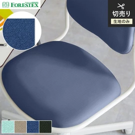 FORESTEX「DFピステ」。抗ウイルス機能付きのディンプルテクスチャーニット。手洗い可能な145cm巾の再生ポリエステル生地で、清潔・安心