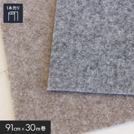 薄くて軽量なので養生用として大活躍！リーズナブルな価格が特長のパンチカーペットです。91cm巾であらゆる場所に施工可能です
