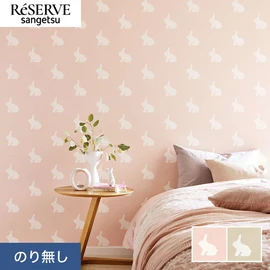 マットな石目調に浮かび上がるうさぎが可愛らしいkippisの壁紙です
