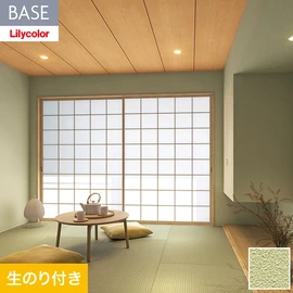 機能性とデザイン性が高く施工性にも優れたリリカラの壁紙「BASE」。純和風の空間におすすめ