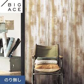 JOURNAL STANDARD FURNITURE × シンコールのコラボレーション壁紙。施工方法が選べるのり無しタイプ