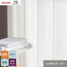 カーテン