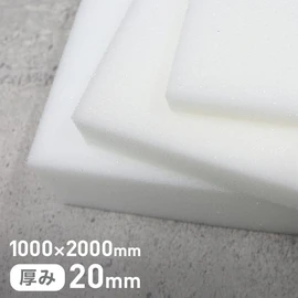 体を包み込むような柔らかさで、体圧を分散する効果があります