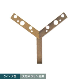 天然木製の機能性に富んだデザイン