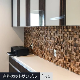 壁のリフォームに！木の廃材を使用したアンティークな木材パネル