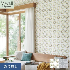 戸建、マンション、新築、リフォームなど住まいの様々なニーズに対応するリリカラのビニル壁紙「V-wall」。施工方法が選べるのり無しタイプ