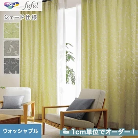 カーテン