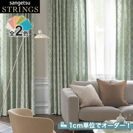 カーテン