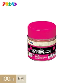 速乾性で美しい肉持ちのあるツヤ