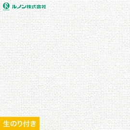 ルノン「マークII」RM-804。防火種別2-3対応。RESTAオリジナル生のり付きスリット壁紙で簡単リフォーム
