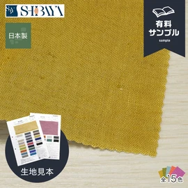 手拭いや風呂敷を手掛けた染色職人により、その技術を現在の素材に生かした特別な天然染め加工です。
