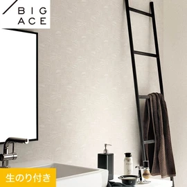 シンコールの住宅向け壁紙シリーズ「BIGACE」のDIYにおすすめののり付き壁紙