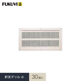 住宅用の軒天換気ガラリです