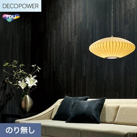 色柄や機能性壁紙が充実した、東リ「DECOPOWER」シリーズ 施工方法が自分で選べるのり無しタイプ