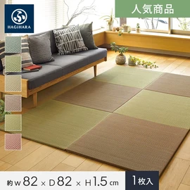床に並べるだけで簡単に畳のスペ-スが作れる「置き畳」です。天然い草を使用し、等間隔な織り方でサラッとなめらかな手触り