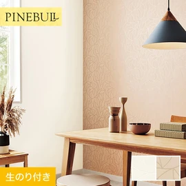 住宅・店舗・各種施設向けと幅広く使えるトキワの「パインブル」シリーズ。DIYにおすすめののり付きタイプ