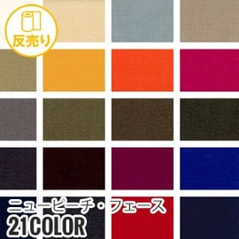 スタナーRは、東レの技術で生まれた超極細ナイロン糸を使った新素材です