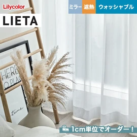 カーテン