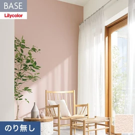 機能性とデザイン性が高く施工性にも優れたリリカラの壁紙「BASE」。充実のアクセントカラーや意匠性の高いデザイン壁紙で空間のアクセントに