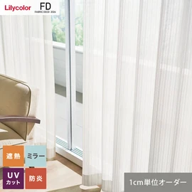 カーテン